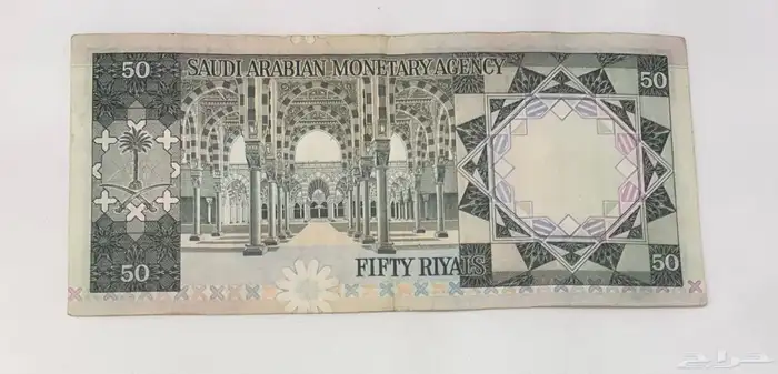 خمسين الملك خالد 1