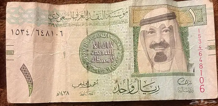 ريال أحمد الخليفي 0