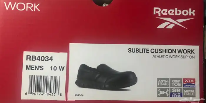 سيفتي شوز - ريبوك جديد 2