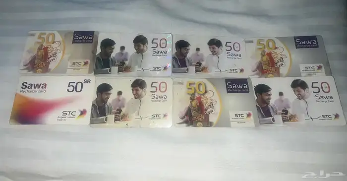 كروت قديمه 0