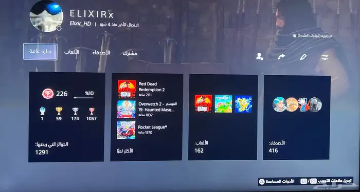 ايدي امريكي محتواه نادر للبيع 0