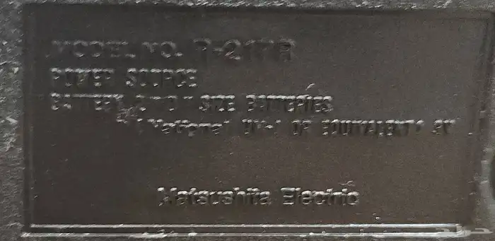 راديو ناشيونال موجتين قديم 7