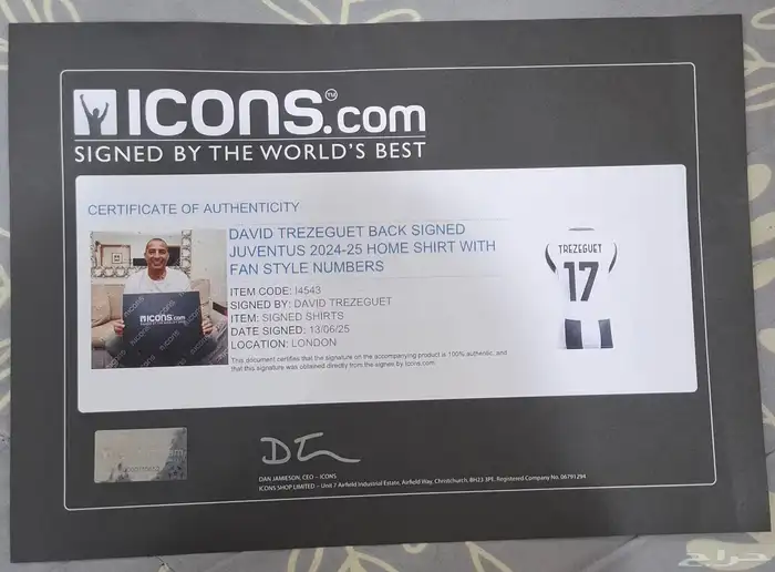 قميص موقع من تريزيغيه 2