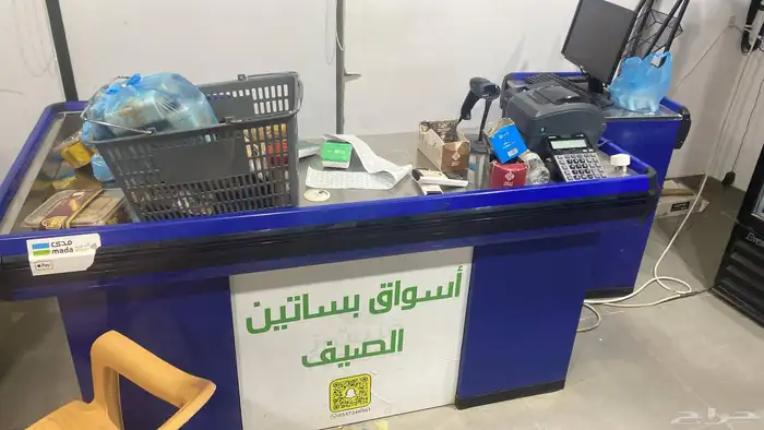 اغراض بقاله للبيع رفوف ثلاجات مكيفات كاشير ماسه كاشير 5