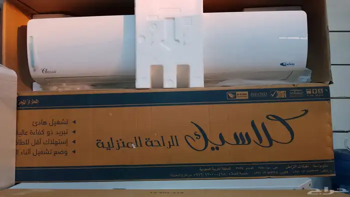 مكيفات سبليت 36 استك كارير الزامل كلاسيك 0