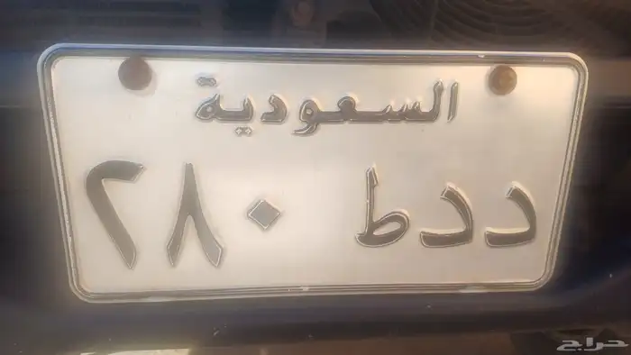 لوحة للبيع 0