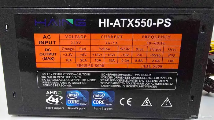 باور سبلاي كمبيوتر مكتبي جديد 2