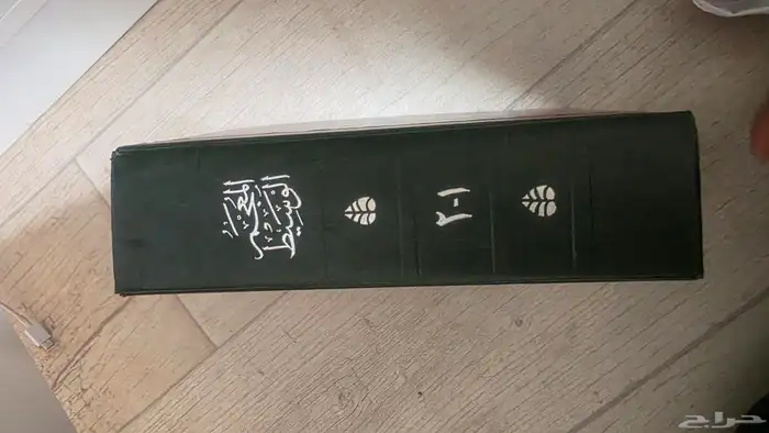 1.الدليل المفهرس لالفاظ القران الكريم 2.المعجم الوسيط 5