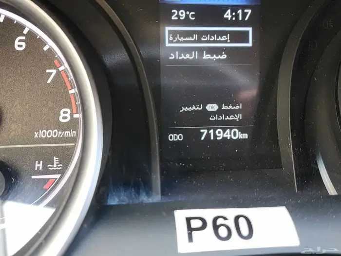 تويوتا كامري 2024 ممشي 71 الف  فل كامل 18