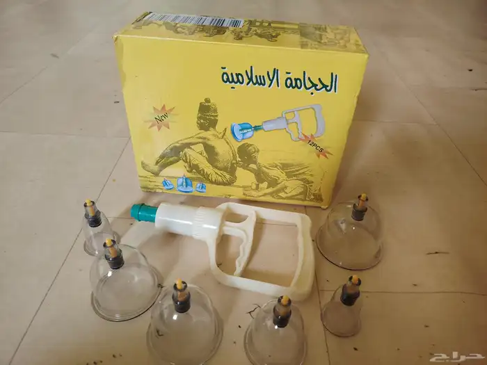 حجامة منزليه في جده 1