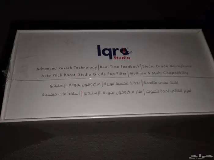 سماعة إقرأ سماعة رأس لاسلكية .. 3