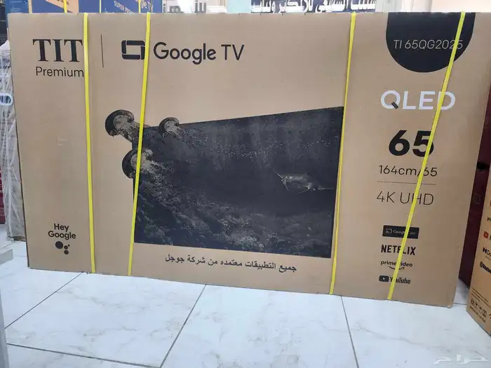 اقل الأسعار شاشات تلفزيون سمارت بأحدث الموصفات 1