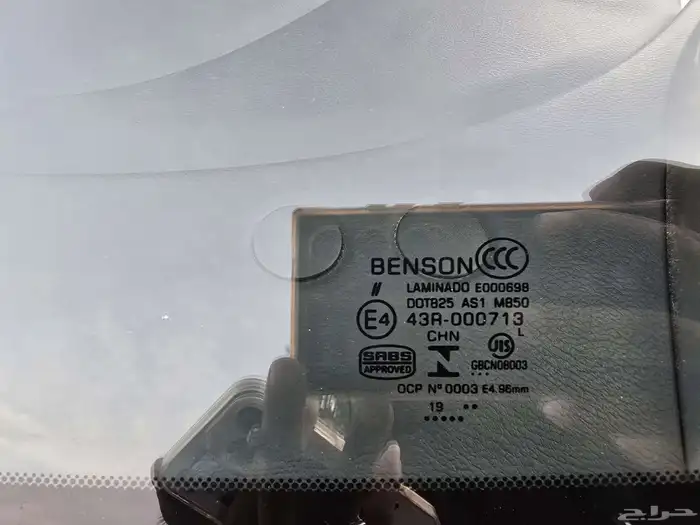 للبيع نيسان كيكس 2020 وكاااله ممشى قليل 28