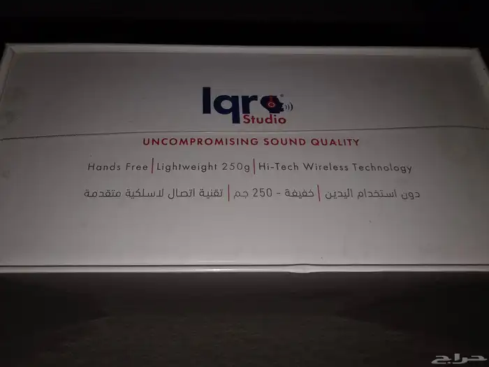 سماعة إقرأ سماعة رأس لاسلكية .. 4