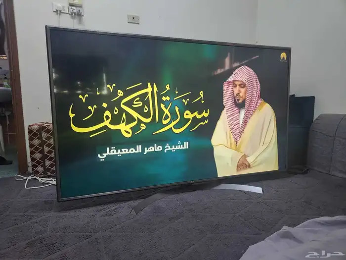 شاشه ال جي 75بوصة وغسالة ملابس اتوماتيك توشيبا 12كيلو وبرادة 1