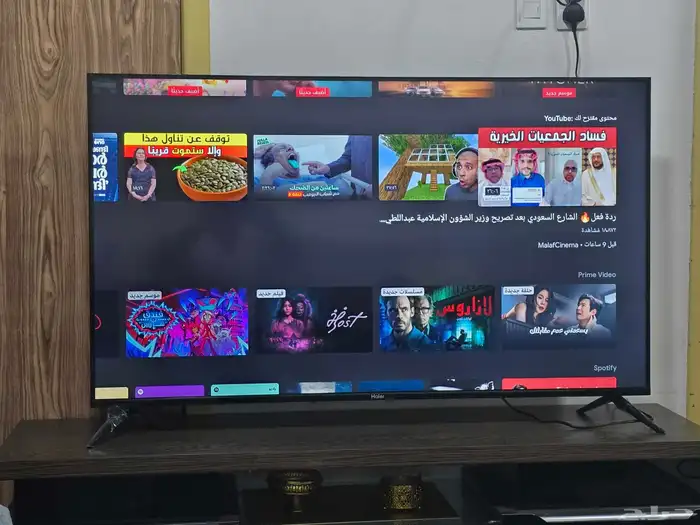 شاشة هاير 55 سمارت حديثة 5