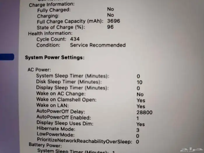 macbook pro 2016 ابل ماك بوك برو 4