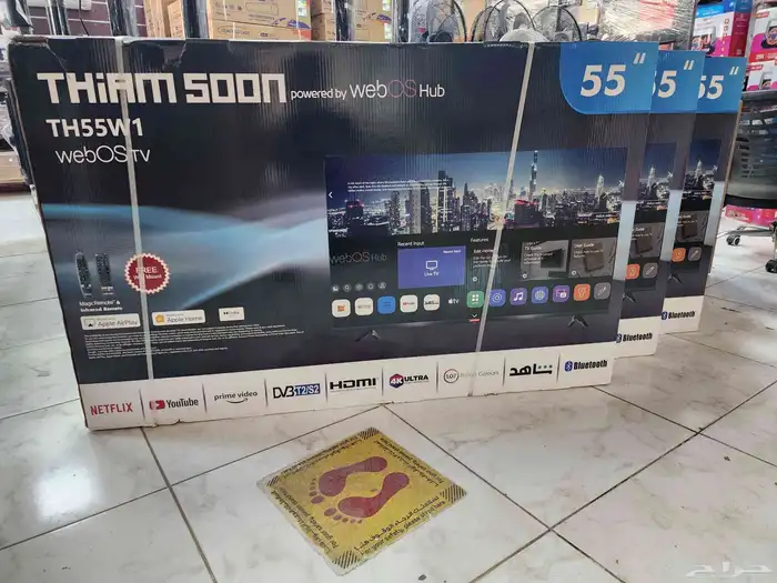 اقل الأسعار شاشات تلفزيون سمارت بأحدث الموصفات 3