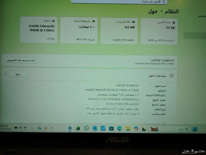 عدد 2 لاب aasus استخدام مكتب اقل من شهر سعر الجهازين 1800 7