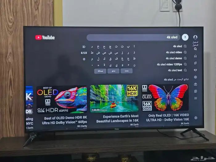 شاشة هاير 55 سمارت حديثة 3