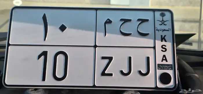 لوحه مميزه للبيع 1