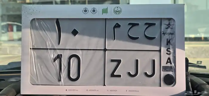 لوحه مميزه للبيع 2