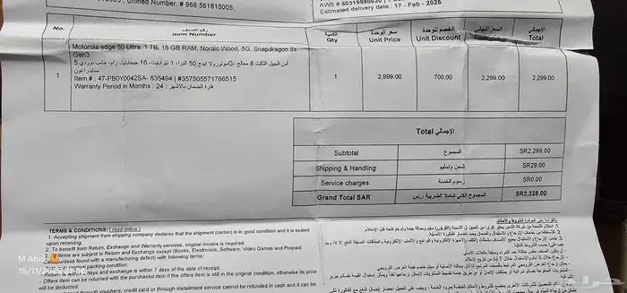 Motorola Edge 50 ultra 6