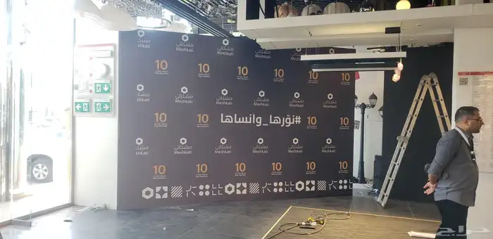 دعايه وإعلان لوحات إعلانية 8