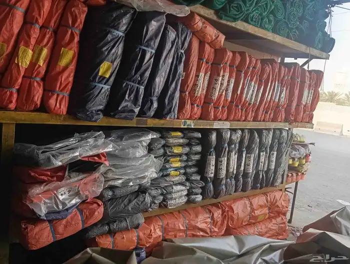 بلستيك برتقالي ميه وثمانين جرام 2