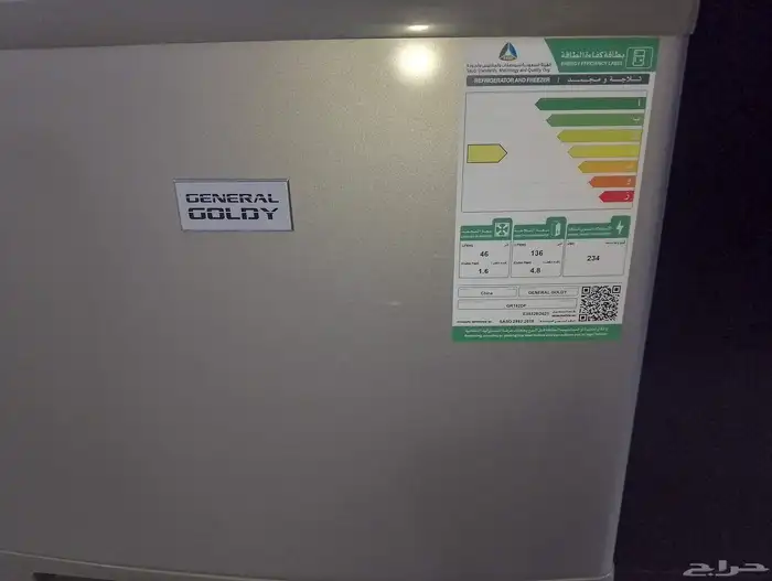 ثلاجه 2باب جينيرال جولدي 0
