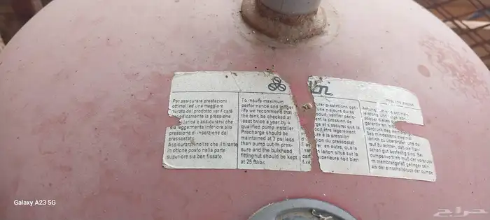 مكينة(طرمبة )موية للبيع 3