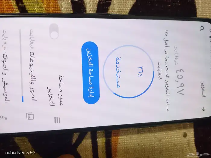 جوال اسوس روج فون 5 2