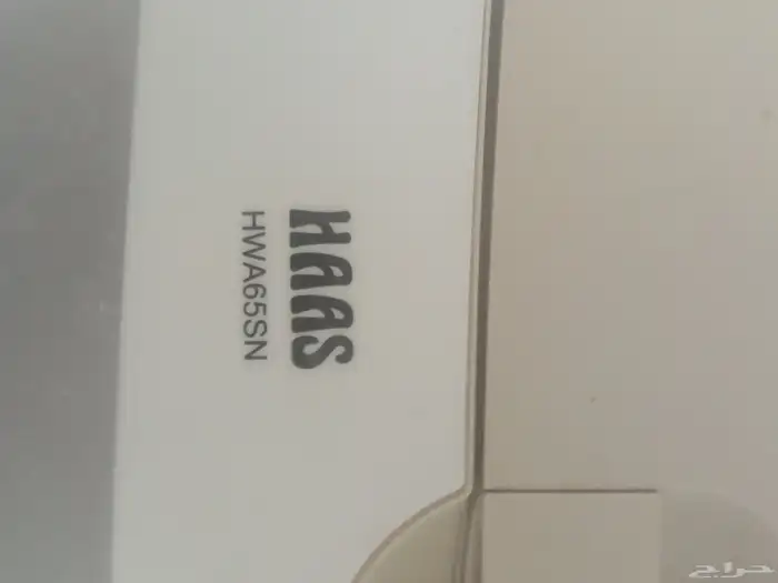 غساله ملابس هاس 6كيلو اتوماتيك 2