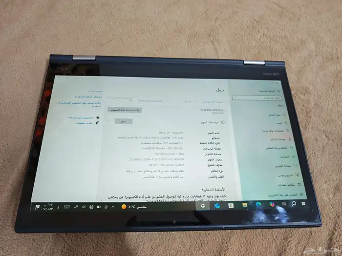 لابتوب كور اي 7 لمس وقلم سريع جدا ونظيف جدا 9