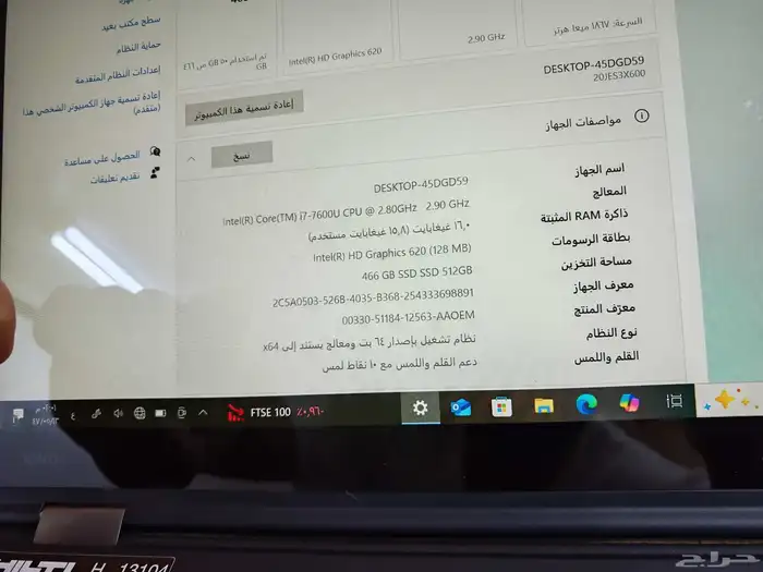 لابتوب كور اي 7 لمس وقلم سريع جدا ونظيف جدا 14