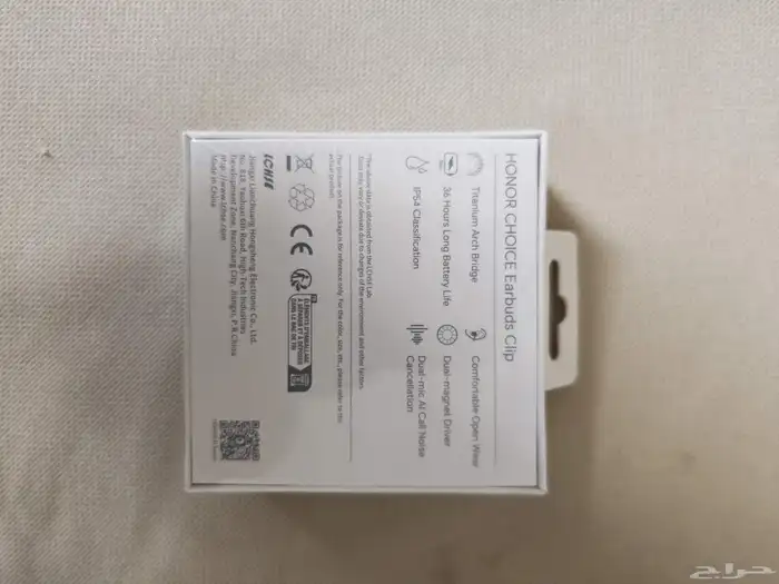 سماعة هونر 1