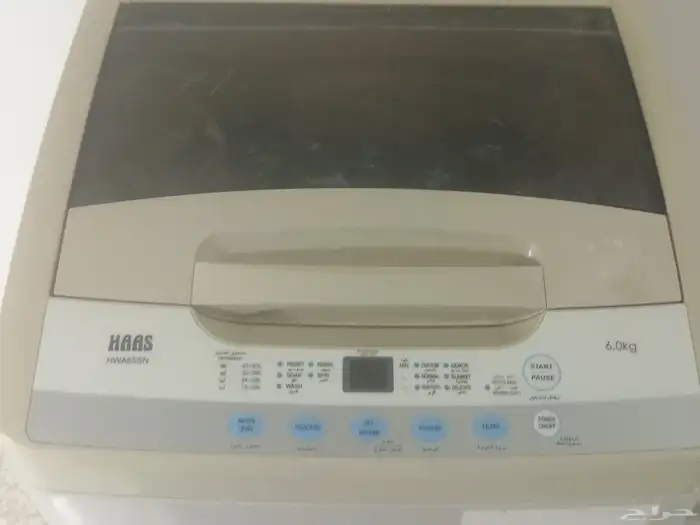 غساله ملابس هاس 6كيلو اتوماتيك 1
