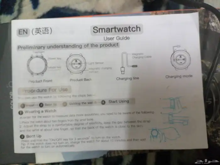 ساعة ذكية HT33 أصلية - بطارية جبارة 1100mAh- مقاومة للماء 3