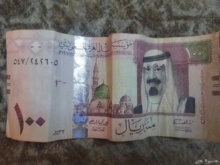 100 الملك عبد الله 1