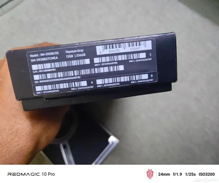 سامسونج الترا 24 الذاكرة 256 رام 12 استخدم اقل من شهرين 9