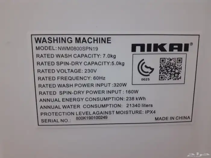 غسالة مقاس وسط نضيفة 4