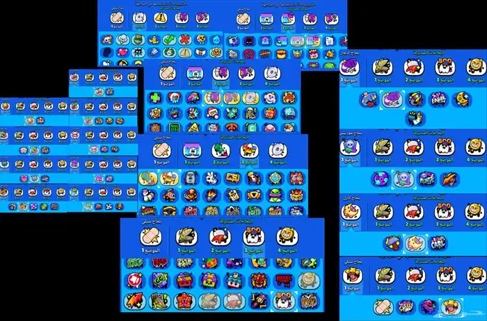 براول ستارز للبيع 50 ريال تحويل بنكي فقط 14