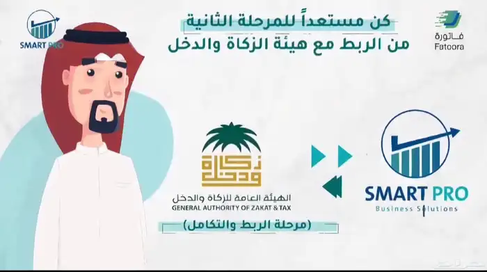 نظام ERP يخدم مجالات عده 0