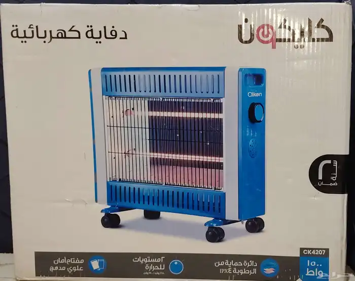 دفايه وقلايه زيتيه وفلاجه 2