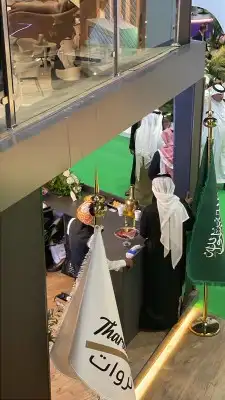 قهوجي ومضيف الرياض 0