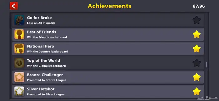 حساب لعبة بلياردو 8 ball pool 2