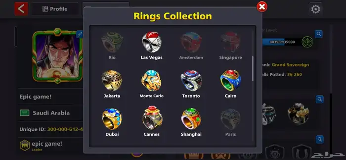 حساب لعبة بلياردو 8 ball pool 11