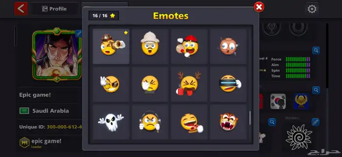 حساب لعبة بلياردو 8 ball pool 21