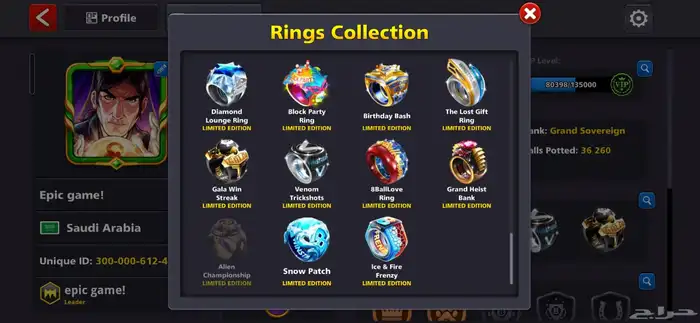 حساب لعبة بلياردو 8 ball pool 14