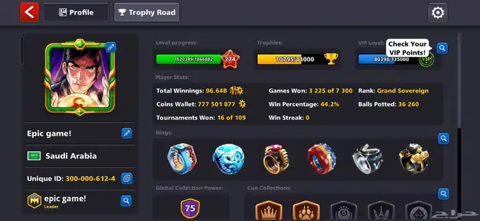 حساب لعبة بلياردو 8 ball pool 1